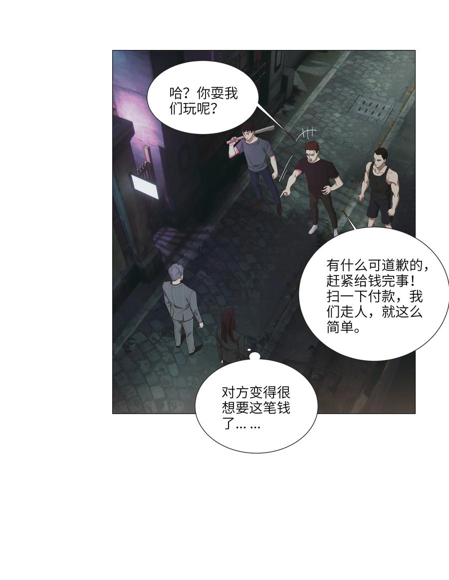 并不是我想当秘书韩漫全集-023 顾总，我要上了？无删减无遮挡章节图片 