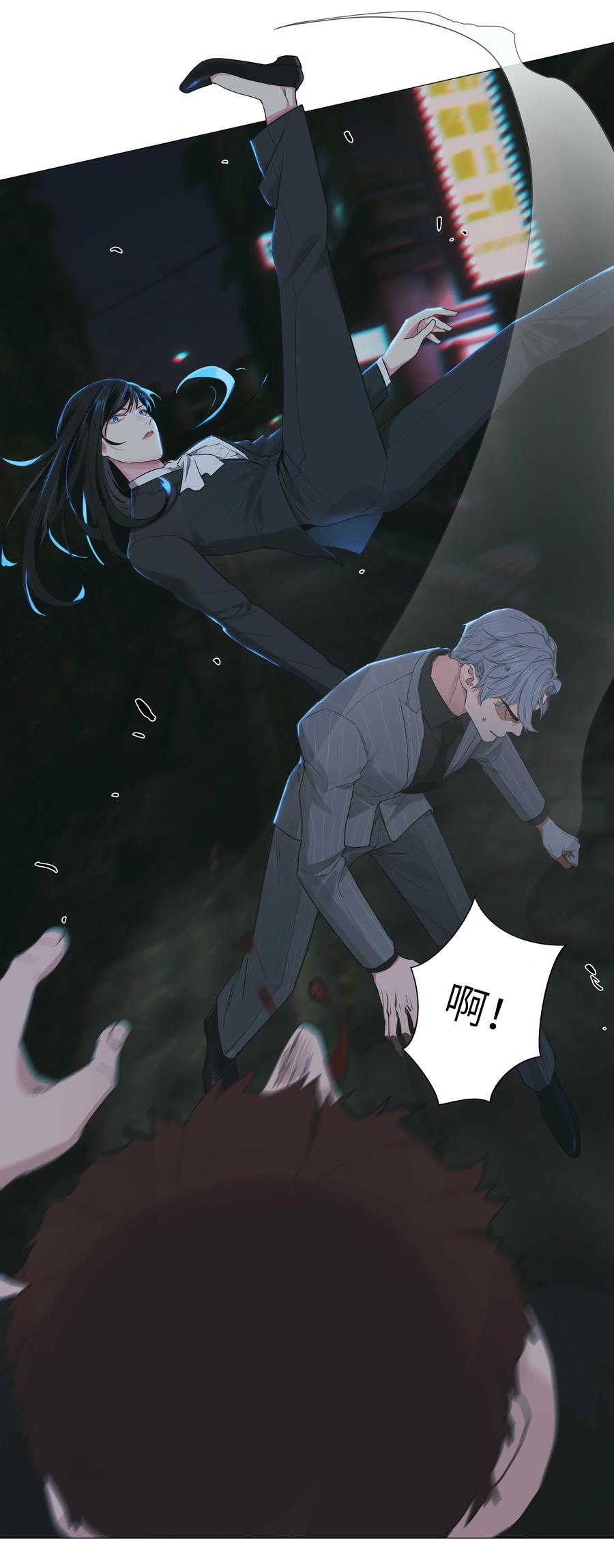 并不是我想当秘书韩漫全集-023 顾总，我要上了？无删减无遮挡章节图片 