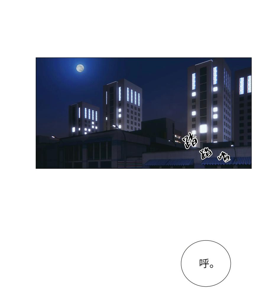 并不是我想当秘书韩漫全集-023 顾总，我要上了？无删减无遮挡章节图片 
