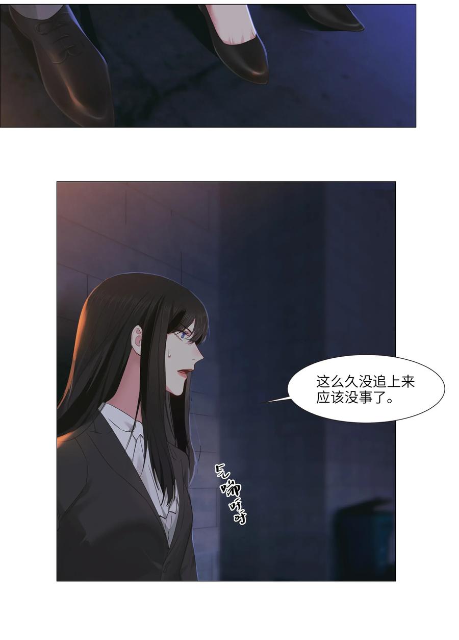 并不是我想当秘书韩漫全集-023 顾总，我要上了？无删减无遮挡章节图片 