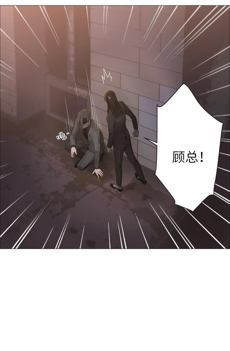 并不是我想当秘书韩漫全集-023 顾总，我要上了？无删减无遮挡章节图片 