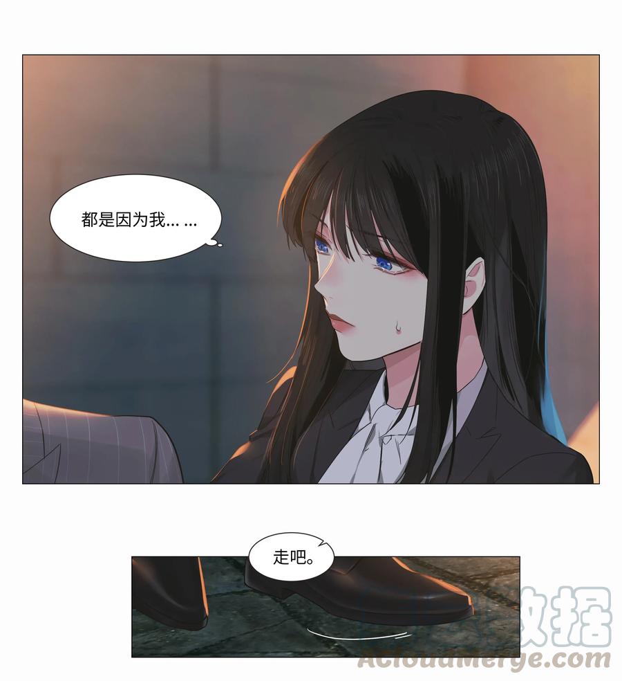 并不是我想当秘书韩漫全集-024 您没事吧？无删减无遮挡章节图片 