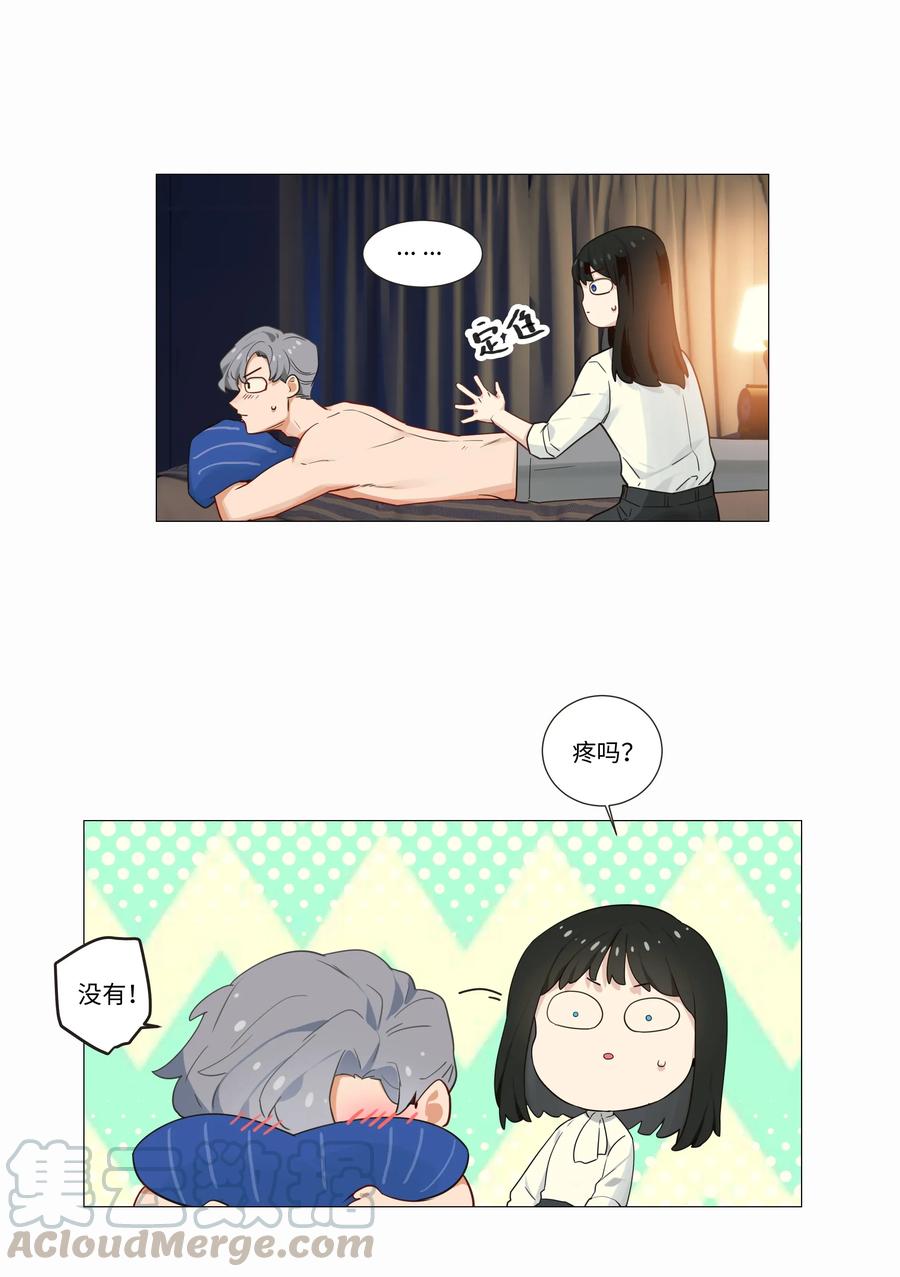 并不是我想当秘书韩漫全集-024 您没事吧？无删减无遮挡章节图片 