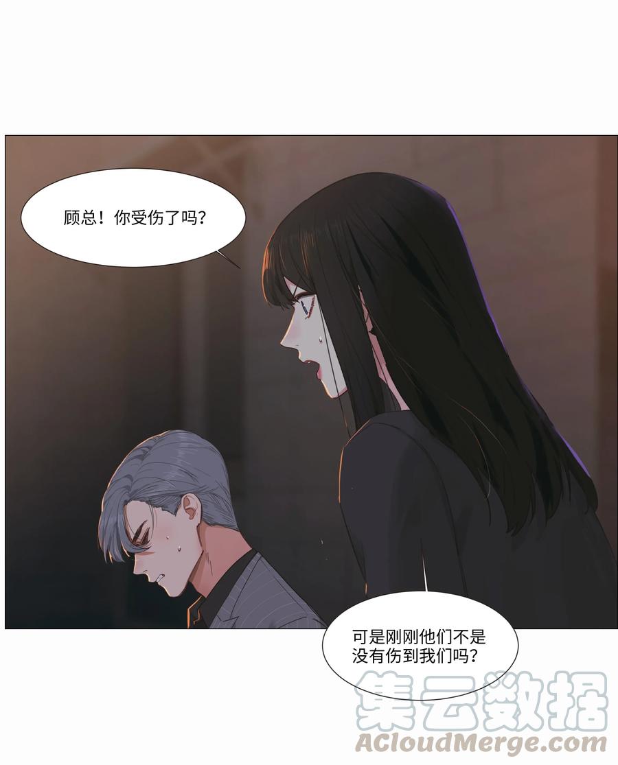 并不是我想当秘书韩漫全集-024 您没事吧？无删减无遮挡章节图片 