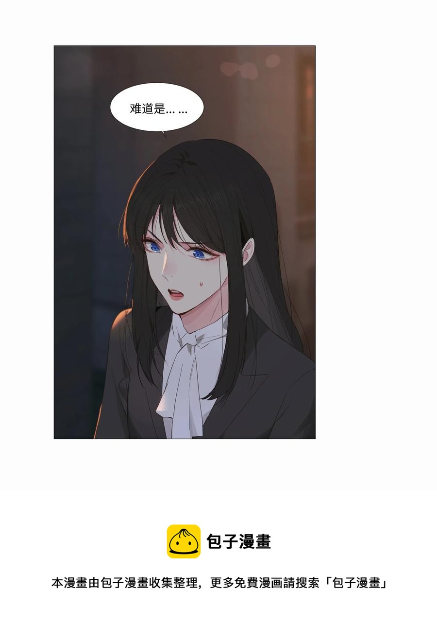 并不是我想当秘书韩漫全集-024 您没事吧？无删减无遮挡章节图片 