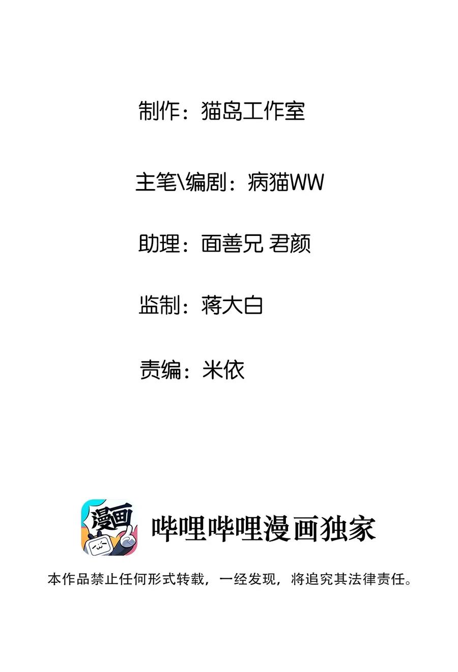 并不是我想当秘书韩漫全集-025 有点在意无删减无遮挡章节图片 