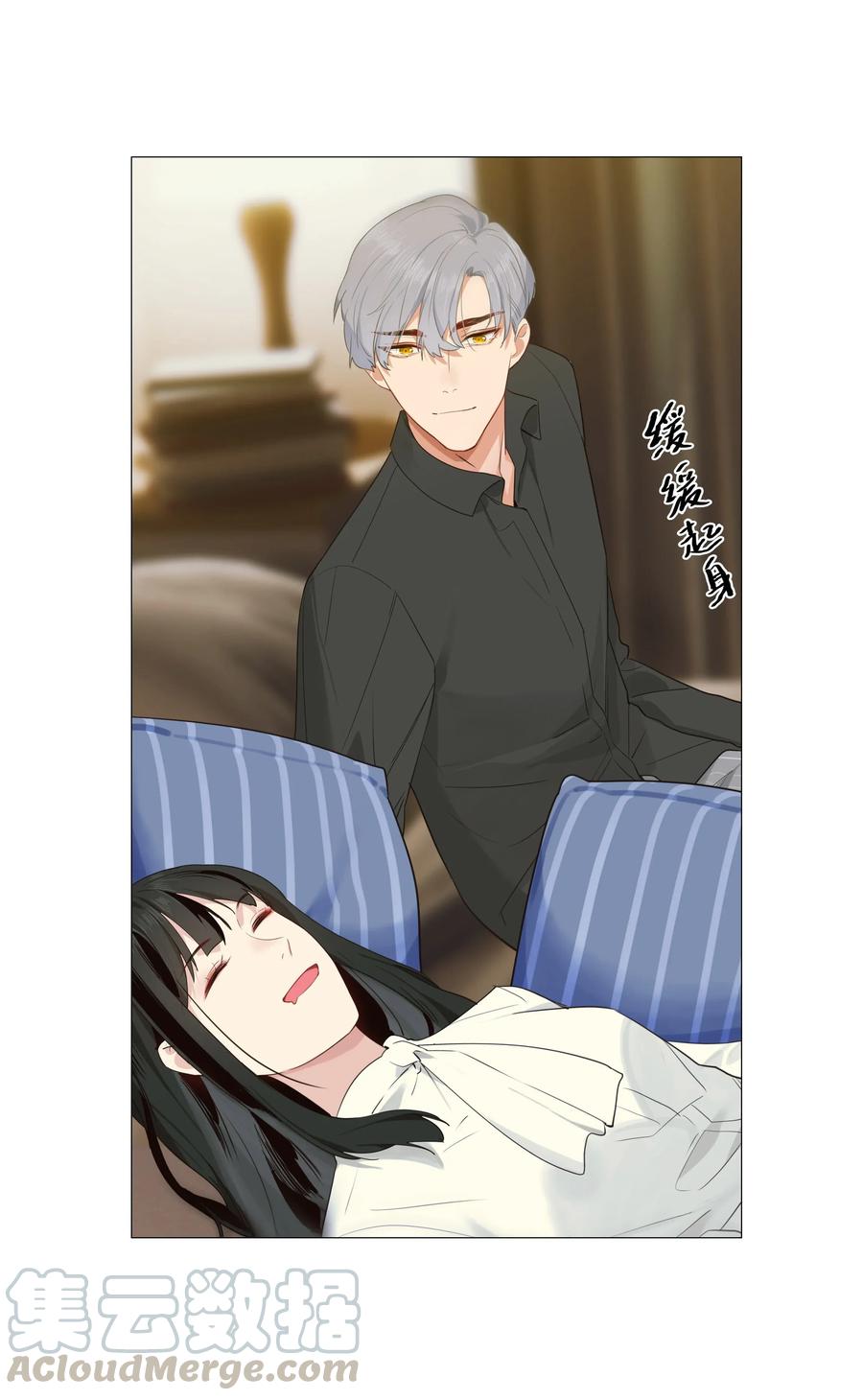 并不是我想当秘书韩漫全集-025 有点在意无删减无遮挡章节图片 