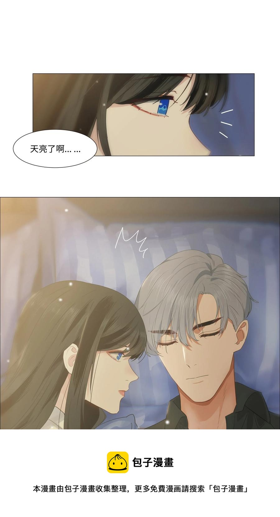 并不是我想当秘书韩漫全集-025 有点在意无删减无遮挡章节图片 