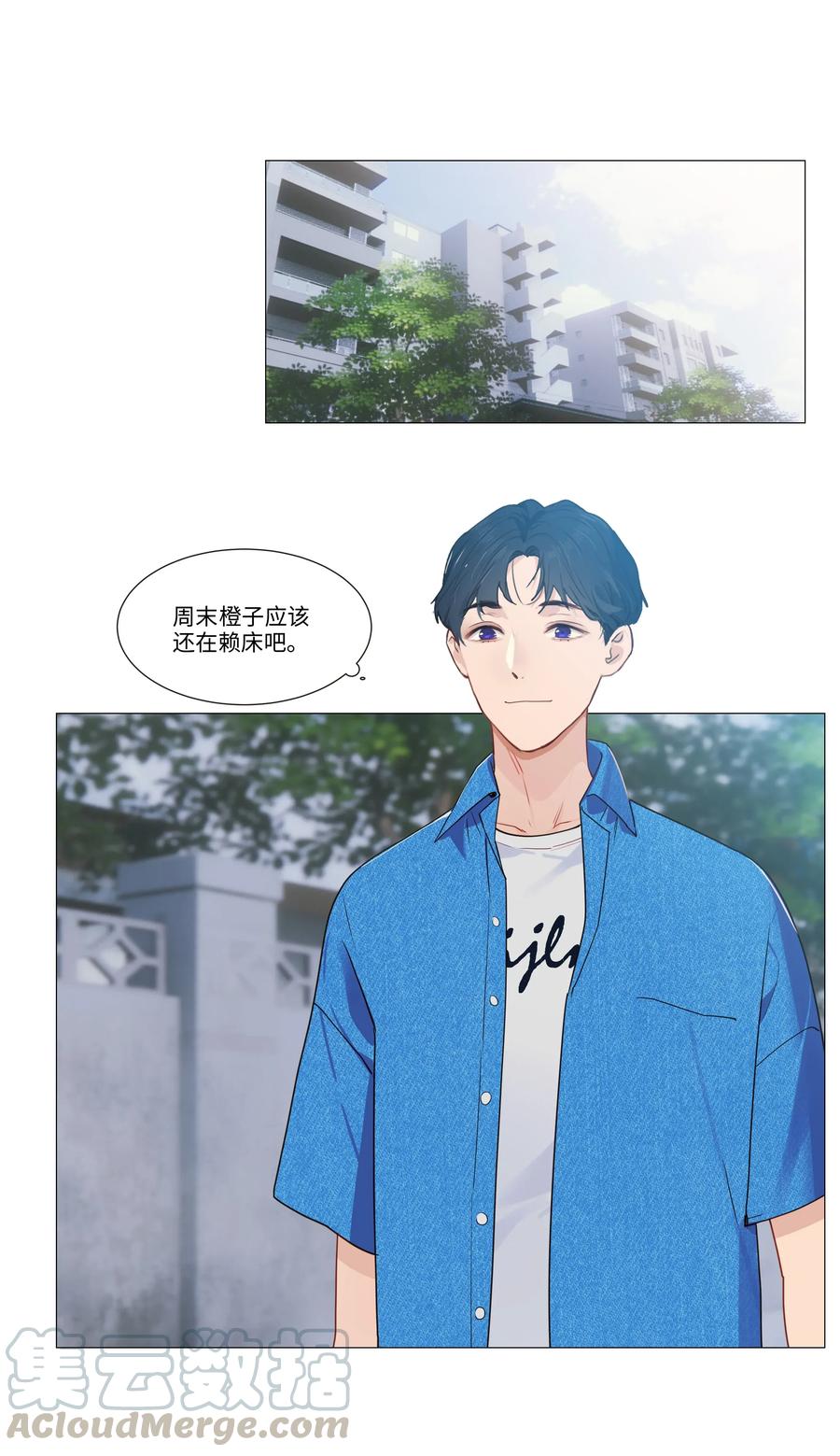 并不是我想当秘书韩漫全集-026 顾总的疑惑无删减无遮挡章节图片 