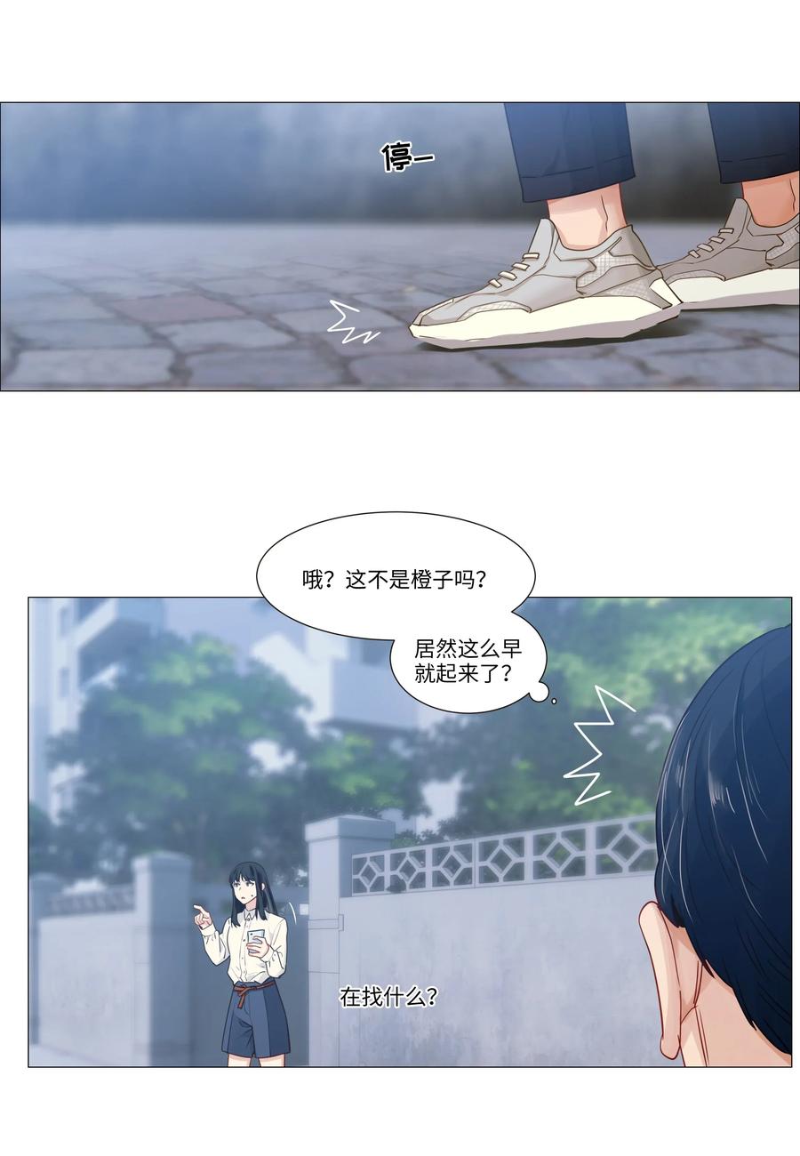 并不是我想当秘书韩漫全集-026 顾总的疑惑无删减无遮挡章节图片 