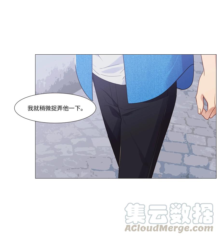 并不是我想当秘书韩漫全集-026 顾总的疑惑无删减无遮挡章节图片 