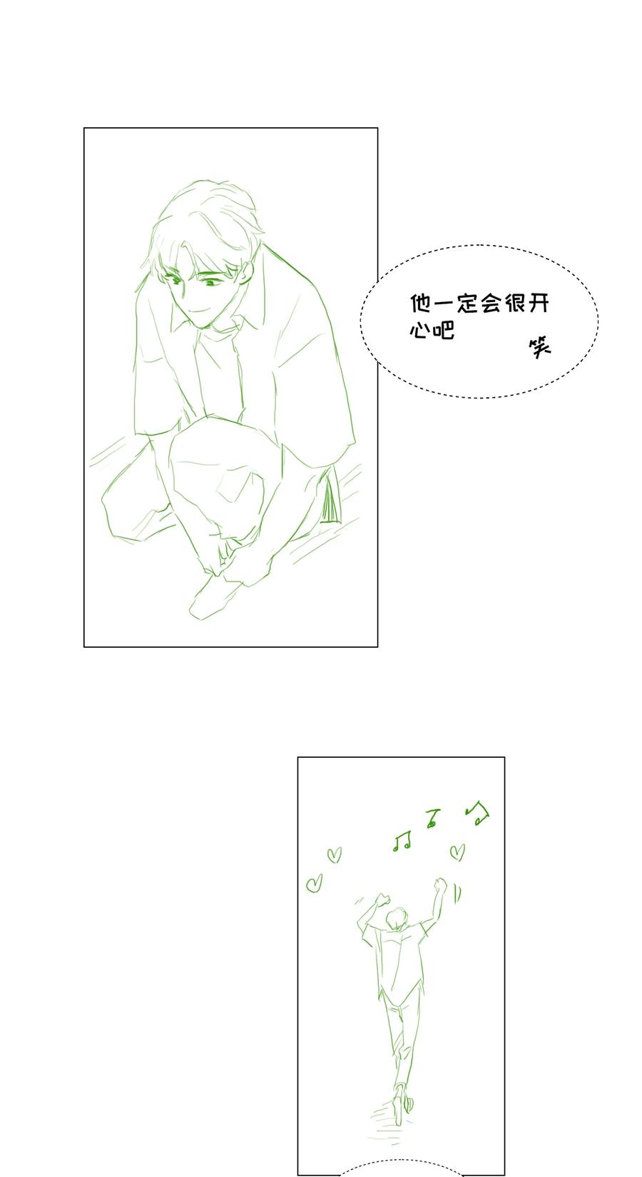 并不是我想当秘书韩漫全集-026 顾总的疑惑无删减无遮挡章节图片 
