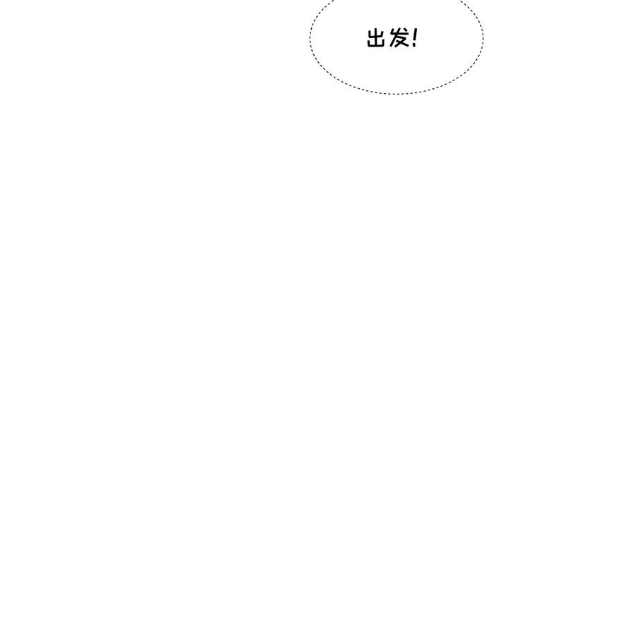 并不是我想当秘书韩漫全集-026 顾总的疑惑无删减无遮挡章节图片 