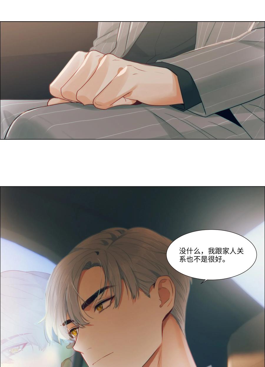 并不是我想当秘书韩漫全集-027 顾总脸色有点微妙……无删减无遮挡章节图片 