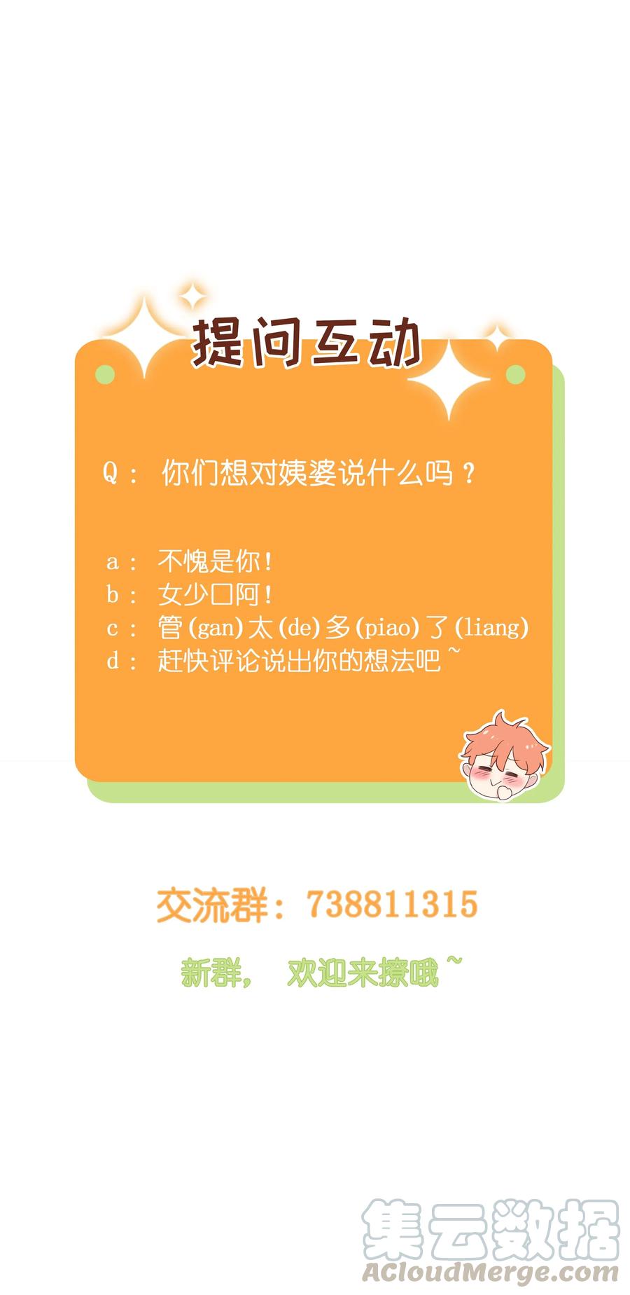 并不是我想当秘书韩漫全集-027 顾总脸色有点微妙……无删减无遮挡章节图片 