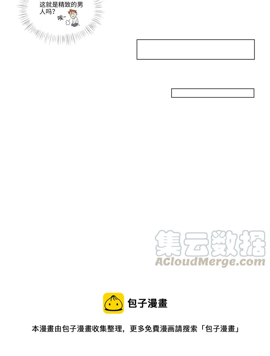 并不是我想当秘书韩漫全集-028 这东西是谁的？无删减无遮挡章节图片 