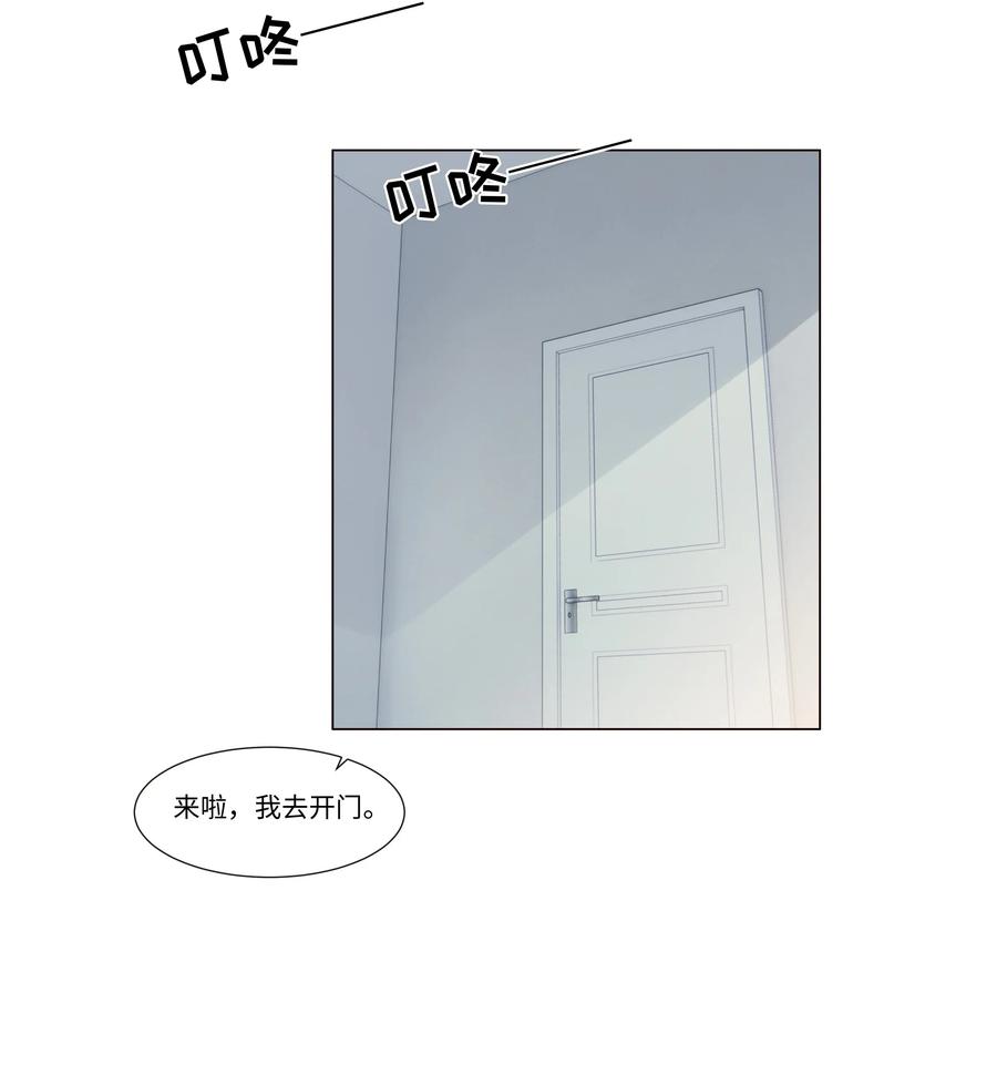 并不是我想当秘书韩漫全集-028 这东西是谁的？无删减无遮挡章节图片 