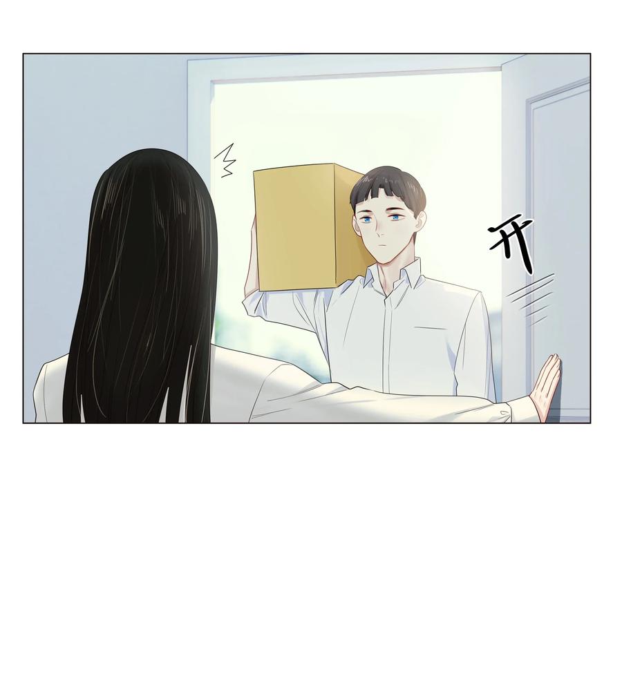 并不是我想当秘书韩漫全集-028 这东西是谁的？无删减无遮挡章节图片 