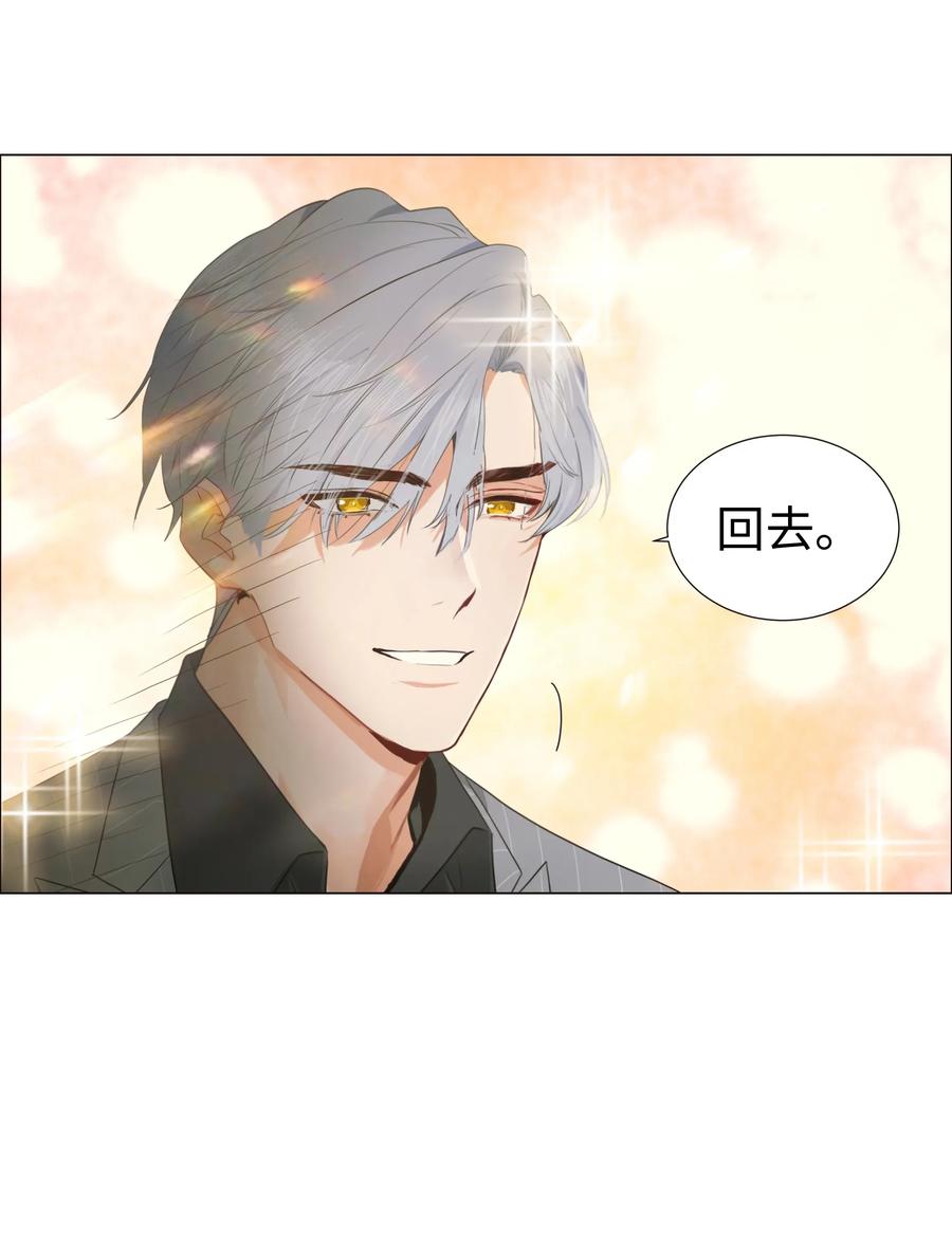 并不是我想当秘书韩漫全集-028 这东西是谁的？无删减无遮挡章节图片 