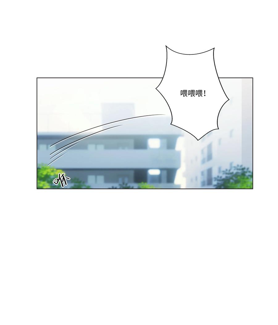 并不是我想当秘书韩漫全集-028 这东西是谁的？无删减无遮挡章节图片 