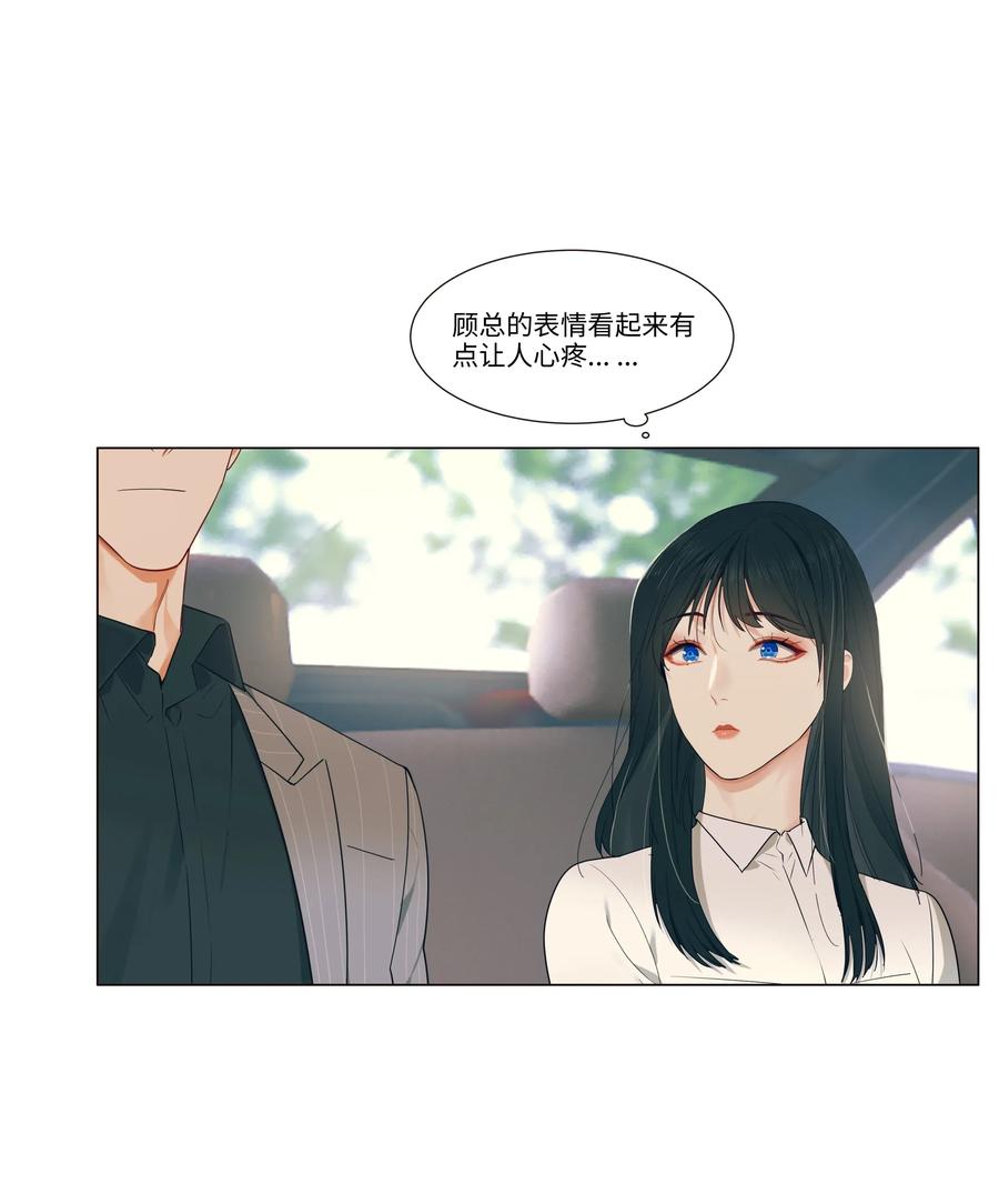 并不是我想当秘书韩漫全集-028 这东西是谁的？无删减无遮挡章节图片 