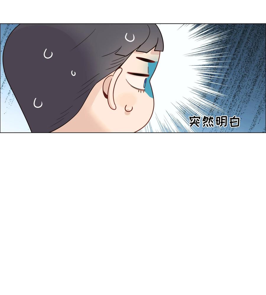 并不是我想当秘书韩漫全集-029 小助理怎么就这么难？无删减无遮挡章节图片 