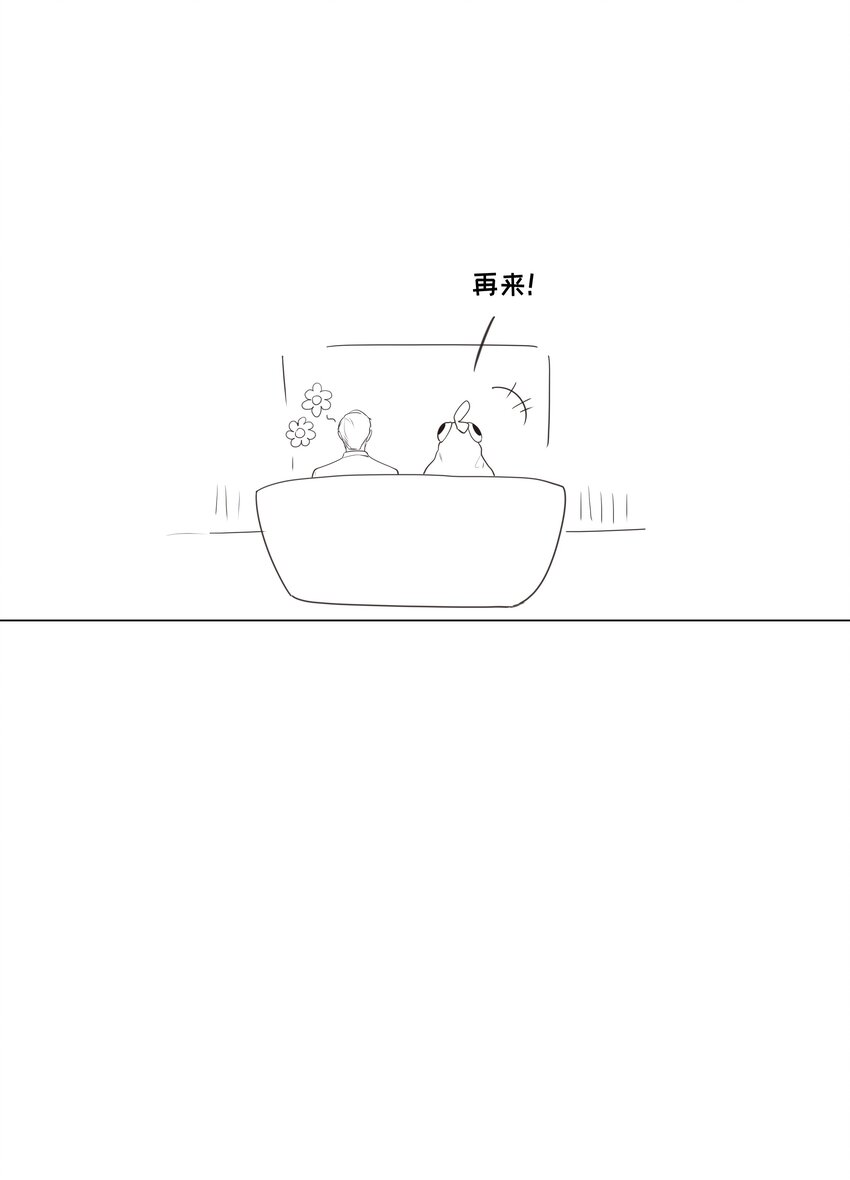 并不是我想当秘书韩漫全集-番外 番外无删减无遮挡章节图片 
