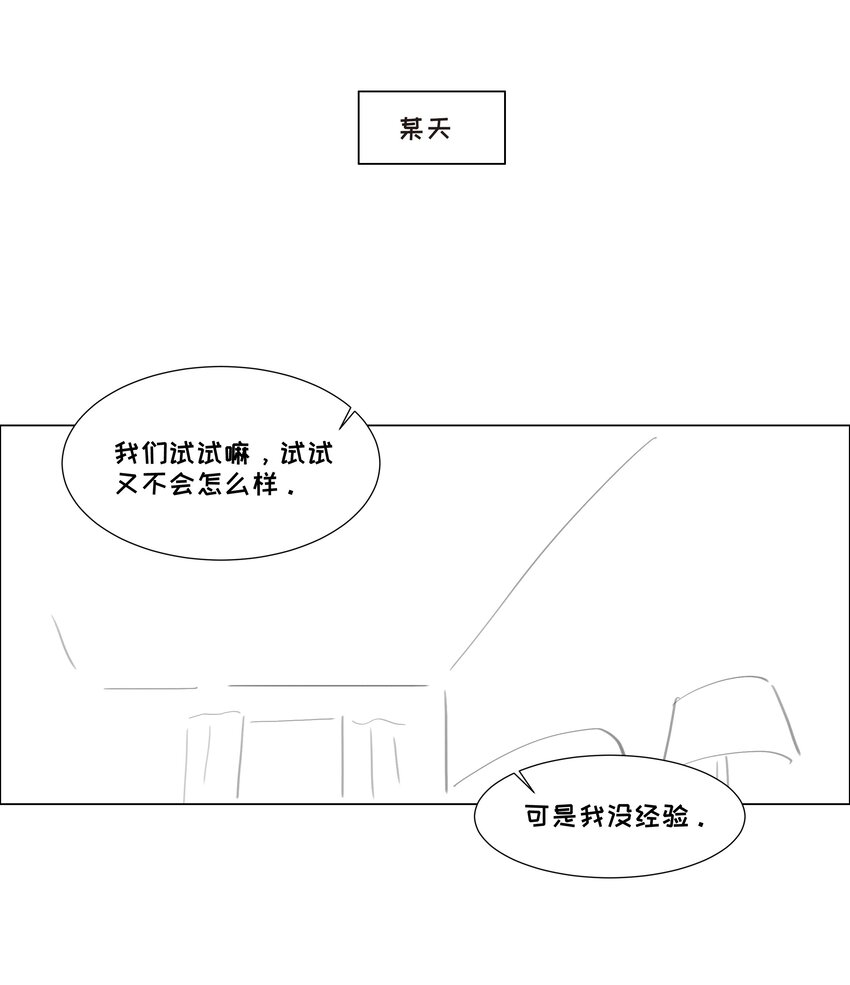 并不是我想当秘书韩漫全集-番外 番外无删减无遮挡章节图片 