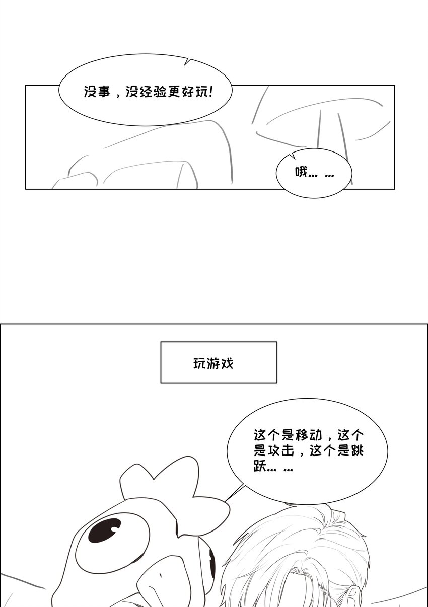 并不是我想当秘书韩漫全集-番外 番外无删减无遮挡章节图片 