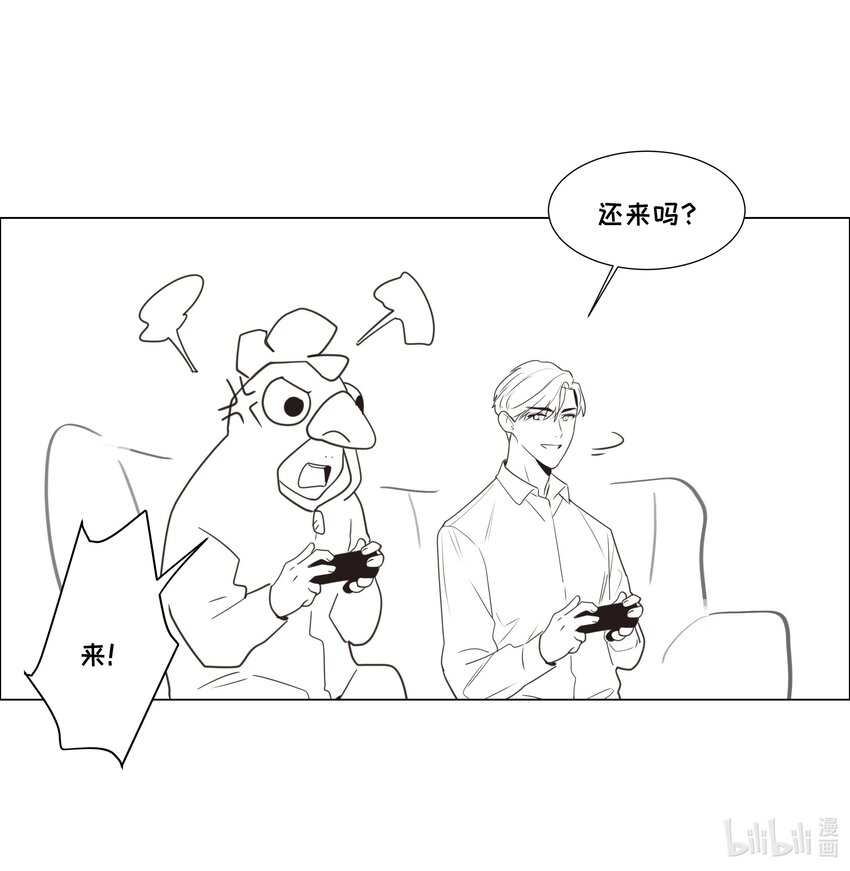 并不是我想当秘书韩漫全集-番外 番外无删减无遮挡章节图片 