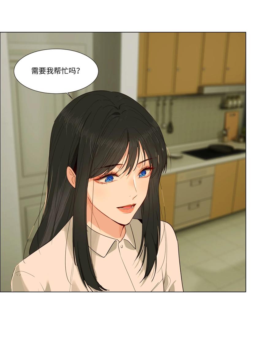 并不是我想当秘书韩漫全集-030 真是令人羡慕啊……无删减无遮挡章节图片 