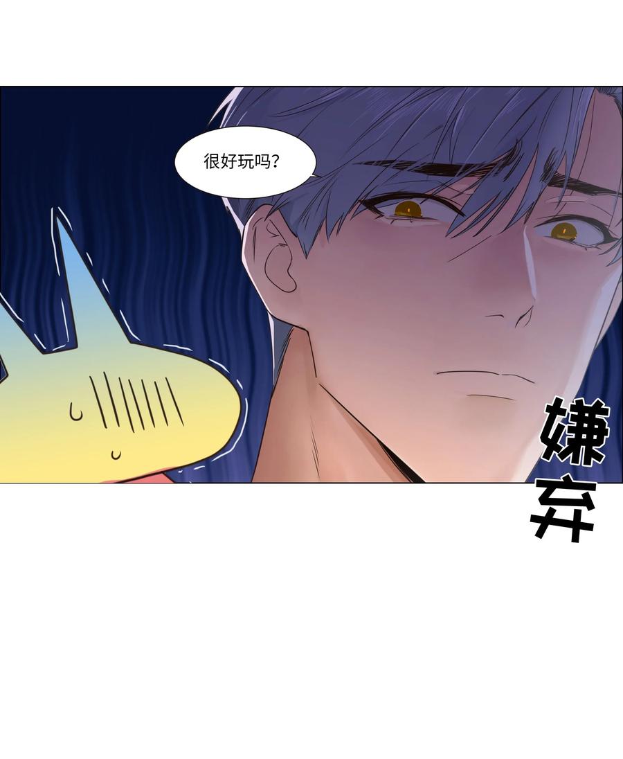 并不是我想当秘书韩漫全集-030 真是令人羡慕啊……无删减无遮挡章节图片 