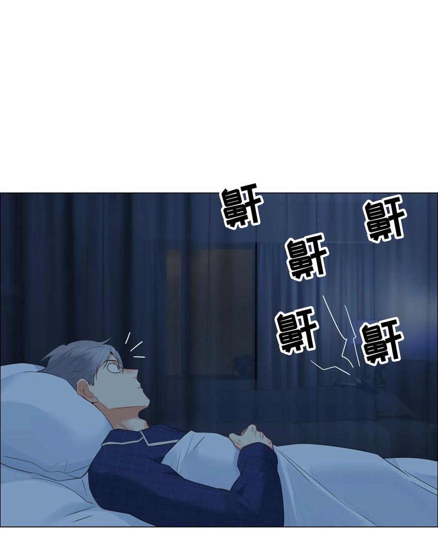 并不是我想当秘书韩漫全集-031 顾总，我可爱吗？无删减无遮挡章节图片 