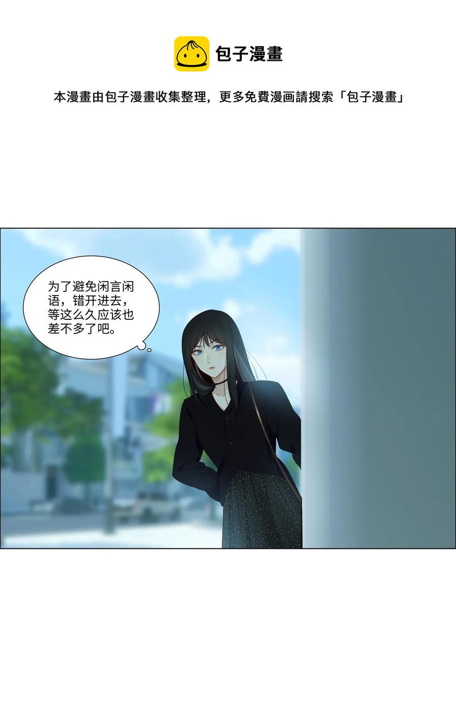 并不是我想当秘书韩漫全集-031 顾总，我可爱吗？无删减无遮挡章节图片 