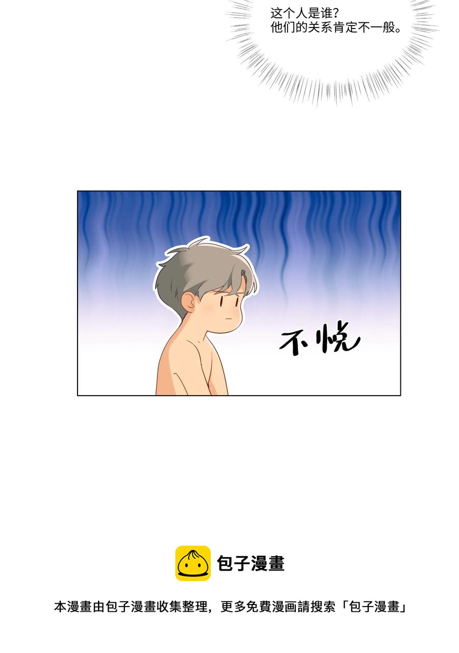 并不是我想当秘书韩漫全集-031 顾总，我可爱吗？无删减无遮挡章节图片 