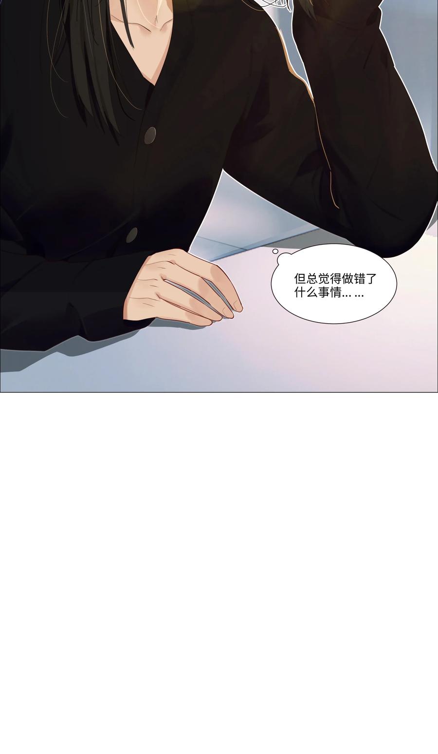 并不是我想当秘书韩漫全集-032 我做错了吗？无删减无遮挡章节图片 