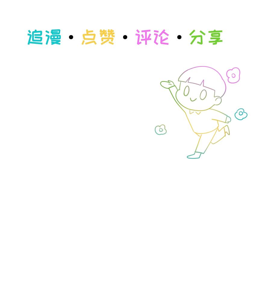 并不是我想当秘书韩漫全集-032 我做错了吗？无删减无遮挡章节图片 