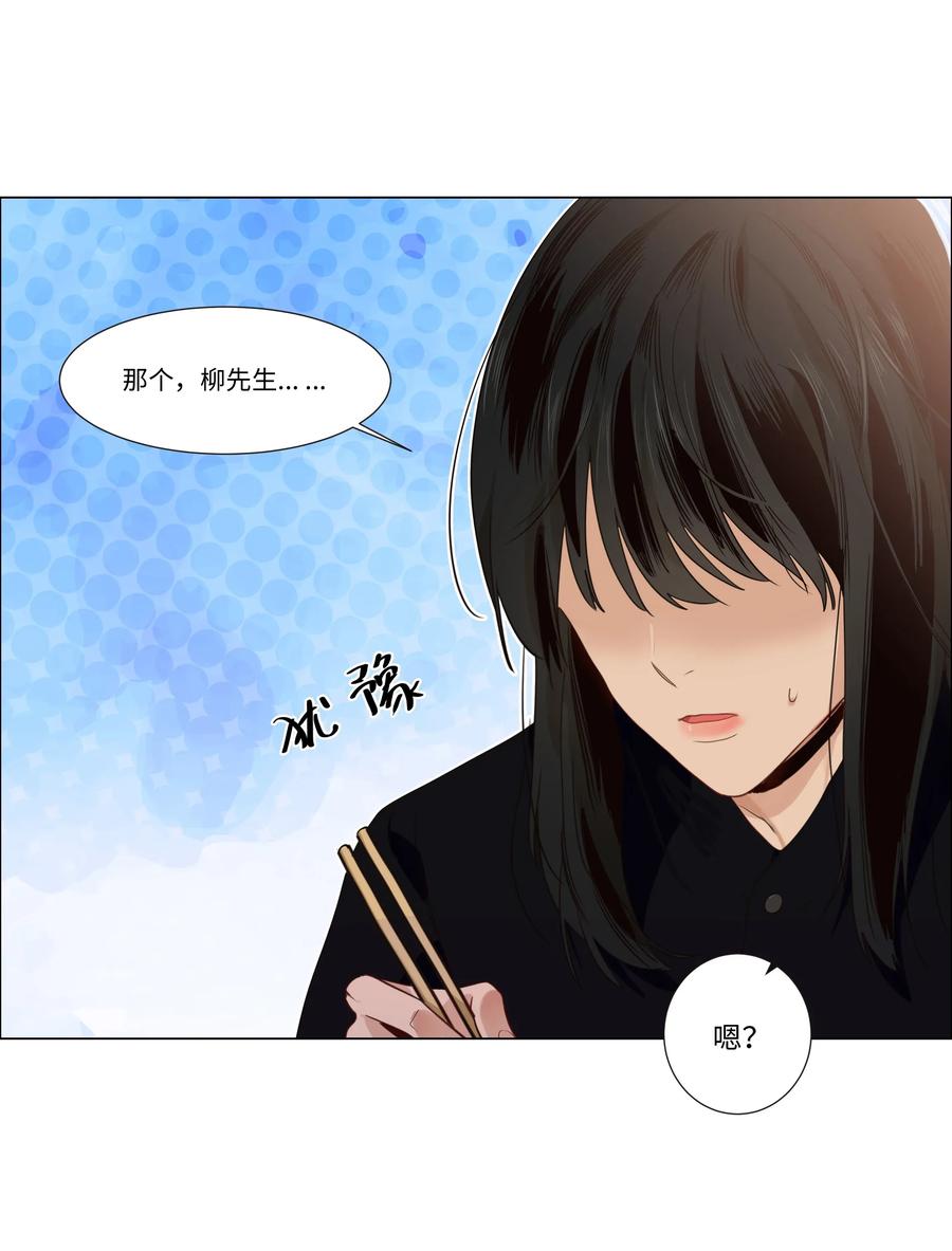 并不是我想当秘书韩漫全集-033 你没有想问我的吗？无删减无遮挡章节图片 