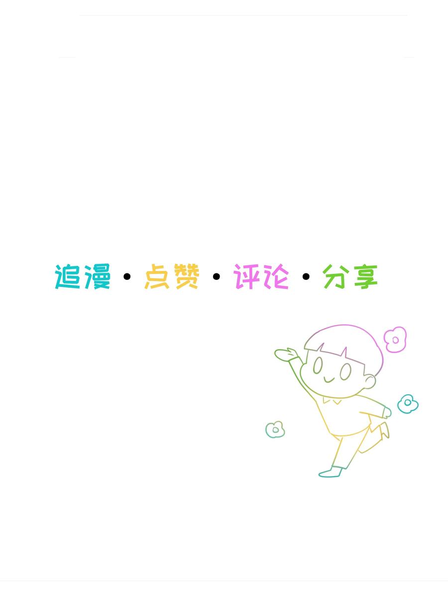 并不是我想当秘书韩漫全集-033 你没有想问我的吗？无删减无遮挡章节图片 