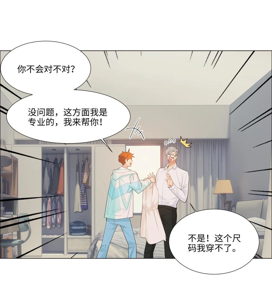 并不是我想当秘书韩漫全集-特别 企划无删减无遮挡章节图片 
