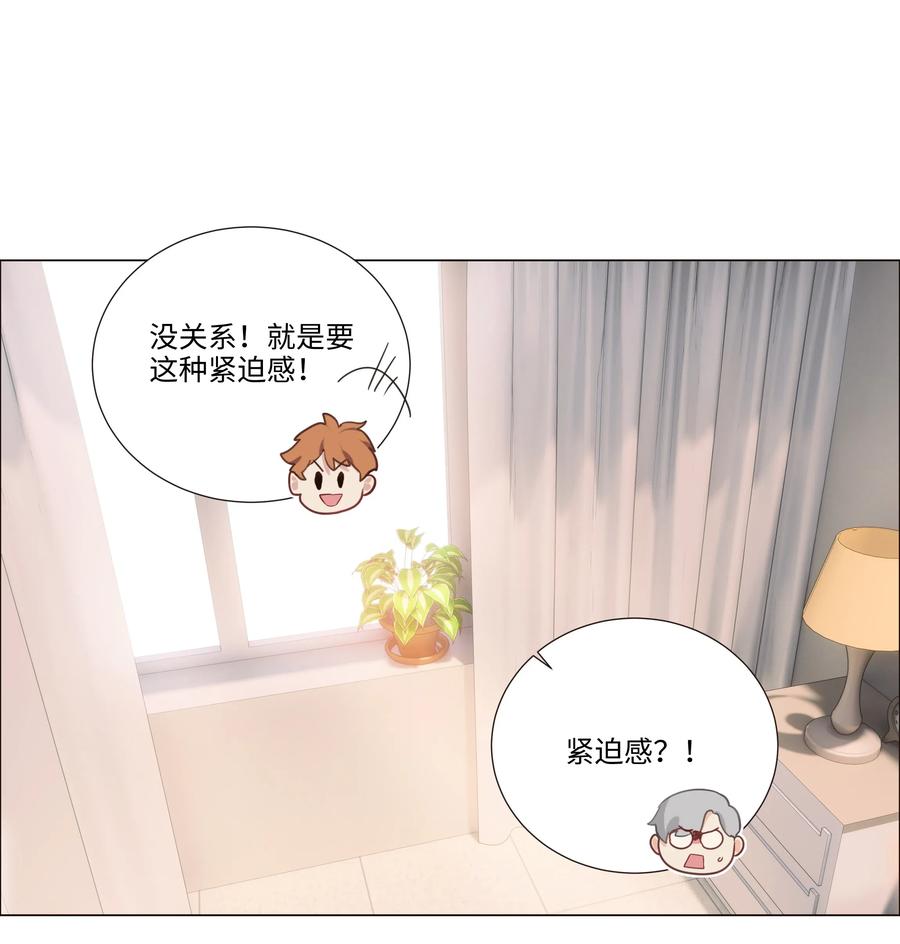 并不是我想当秘书韩漫全集-特别 企划无删减无遮挡章节图片 