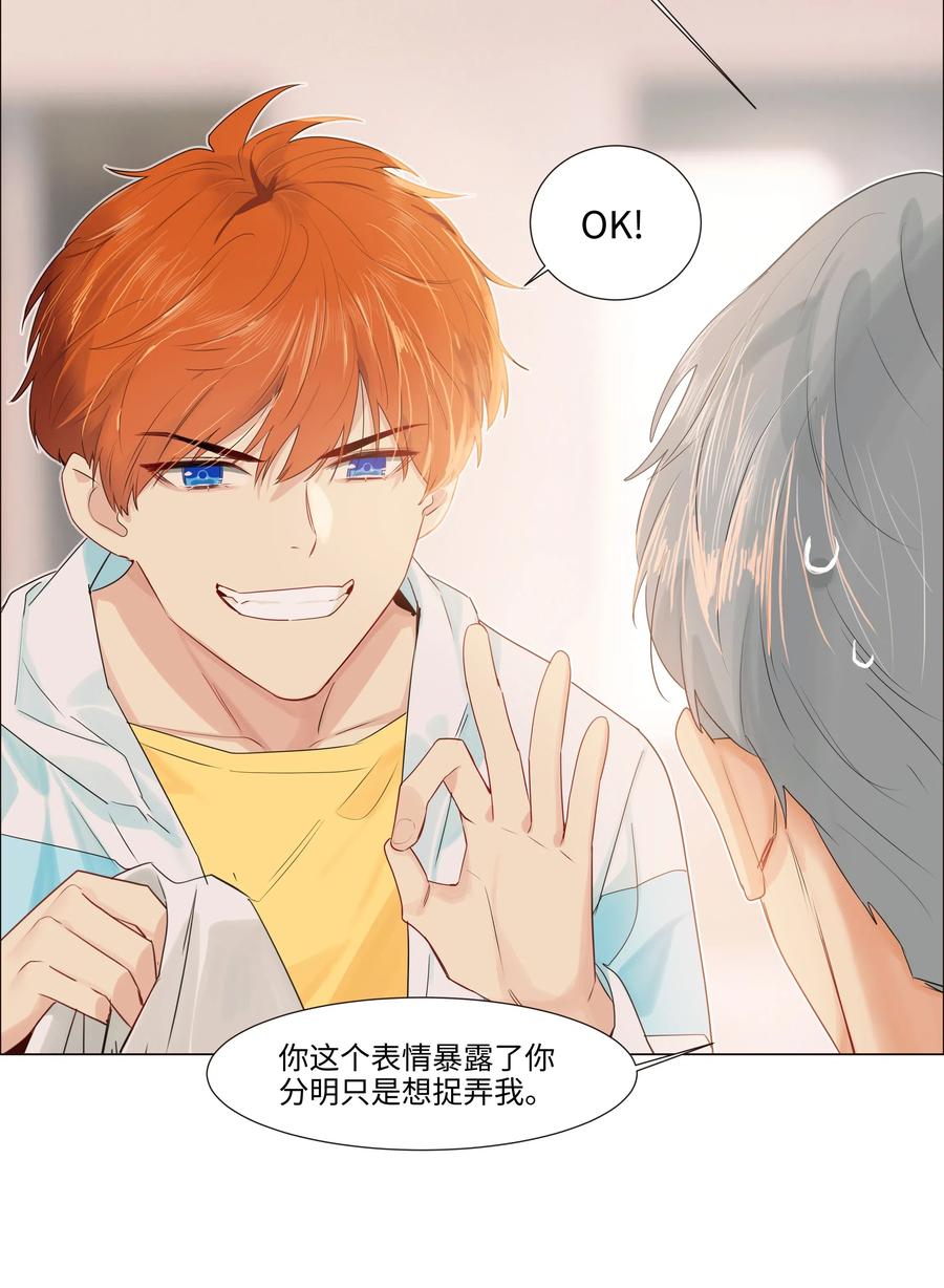 并不是我想当秘书韩漫全集-特别 企划无删减无遮挡章节图片 