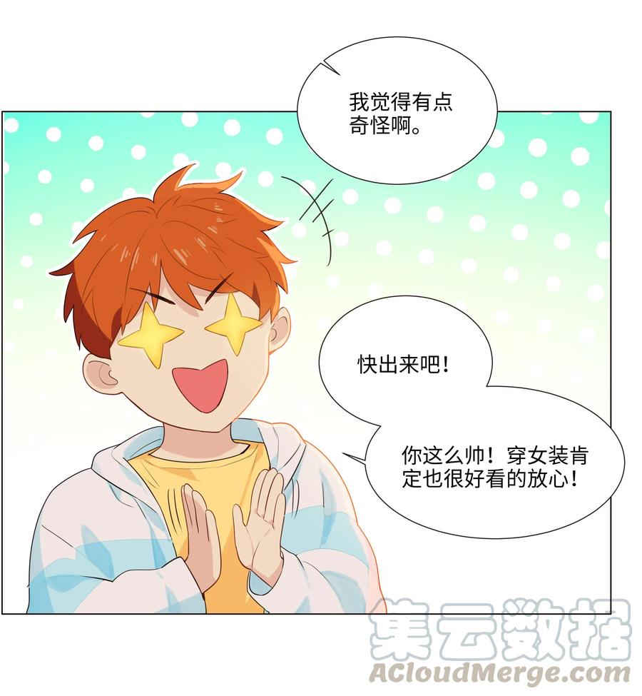 并不是我想当秘书韩漫全集-特别 企划无删减无遮挡章节图片 