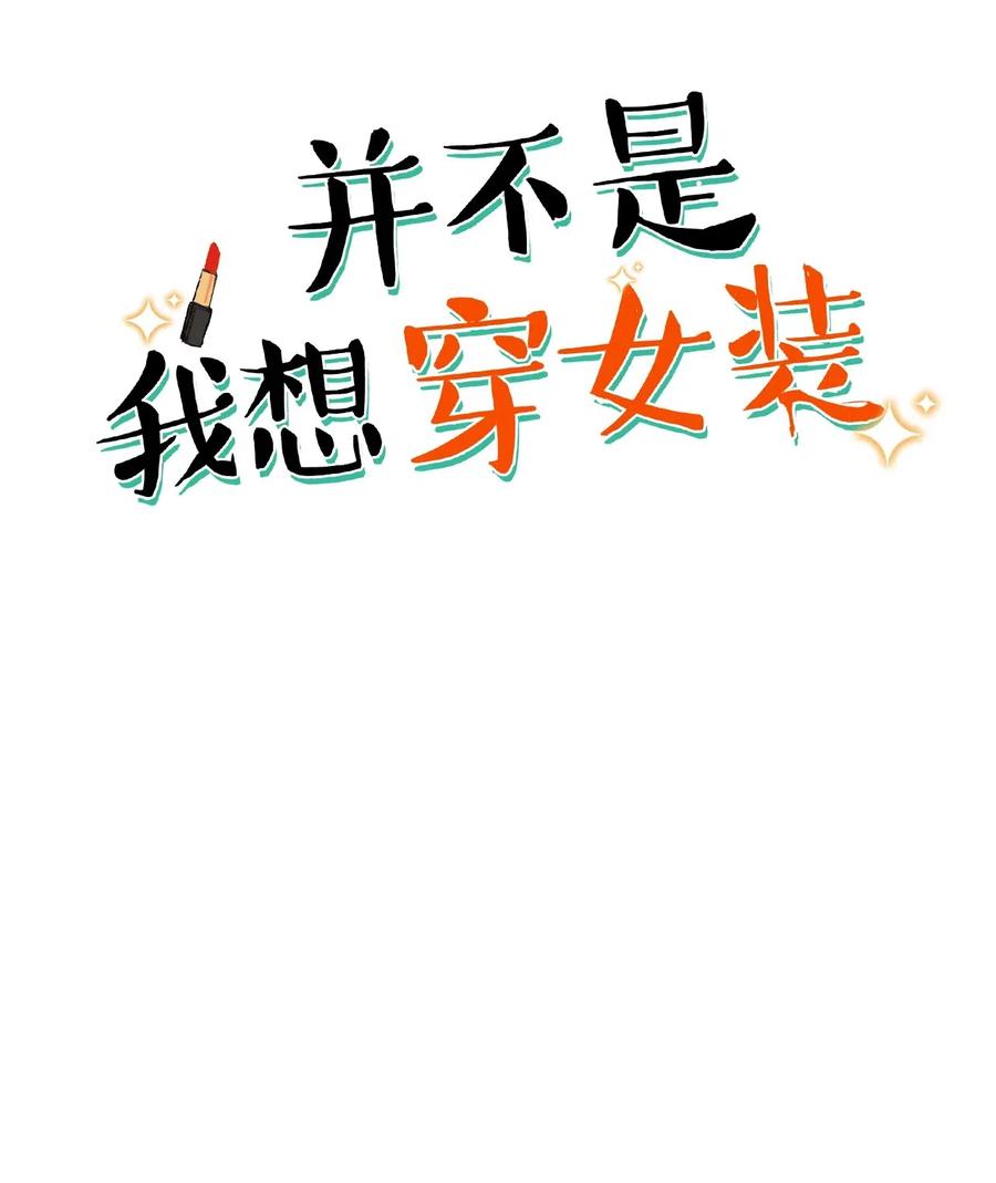 并不是我想当秘书韩漫全集-特别 企划无删减无遮挡章节图片 