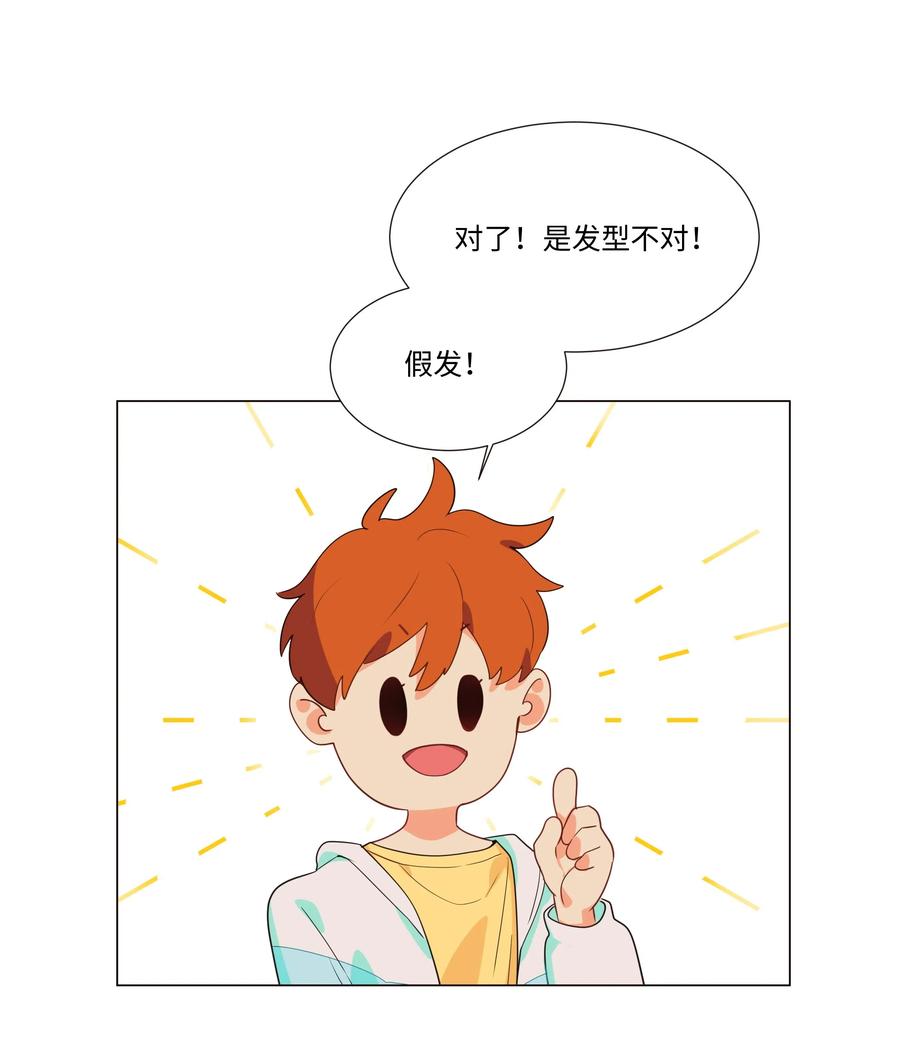 并不是我想当秘书韩漫全集-特别 企划无删减无遮挡章节图片 