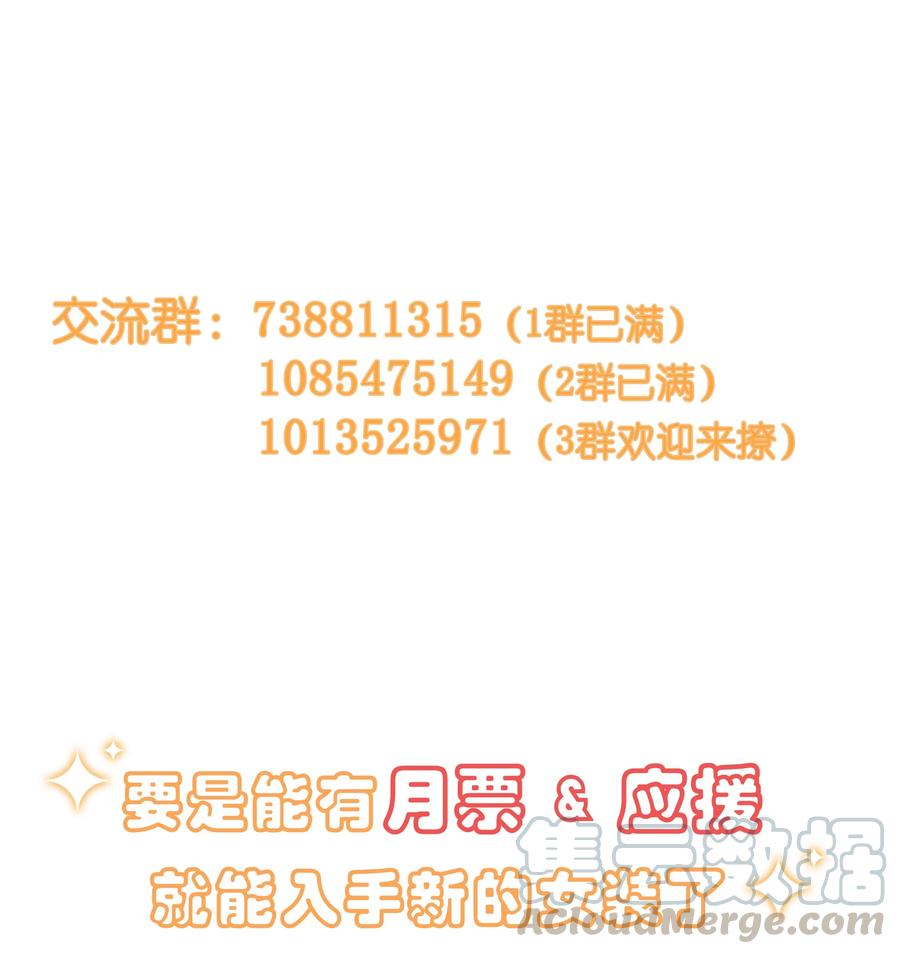 并不是我想当秘书韩漫全集-特别 企划无删减无遮挡章节图片 