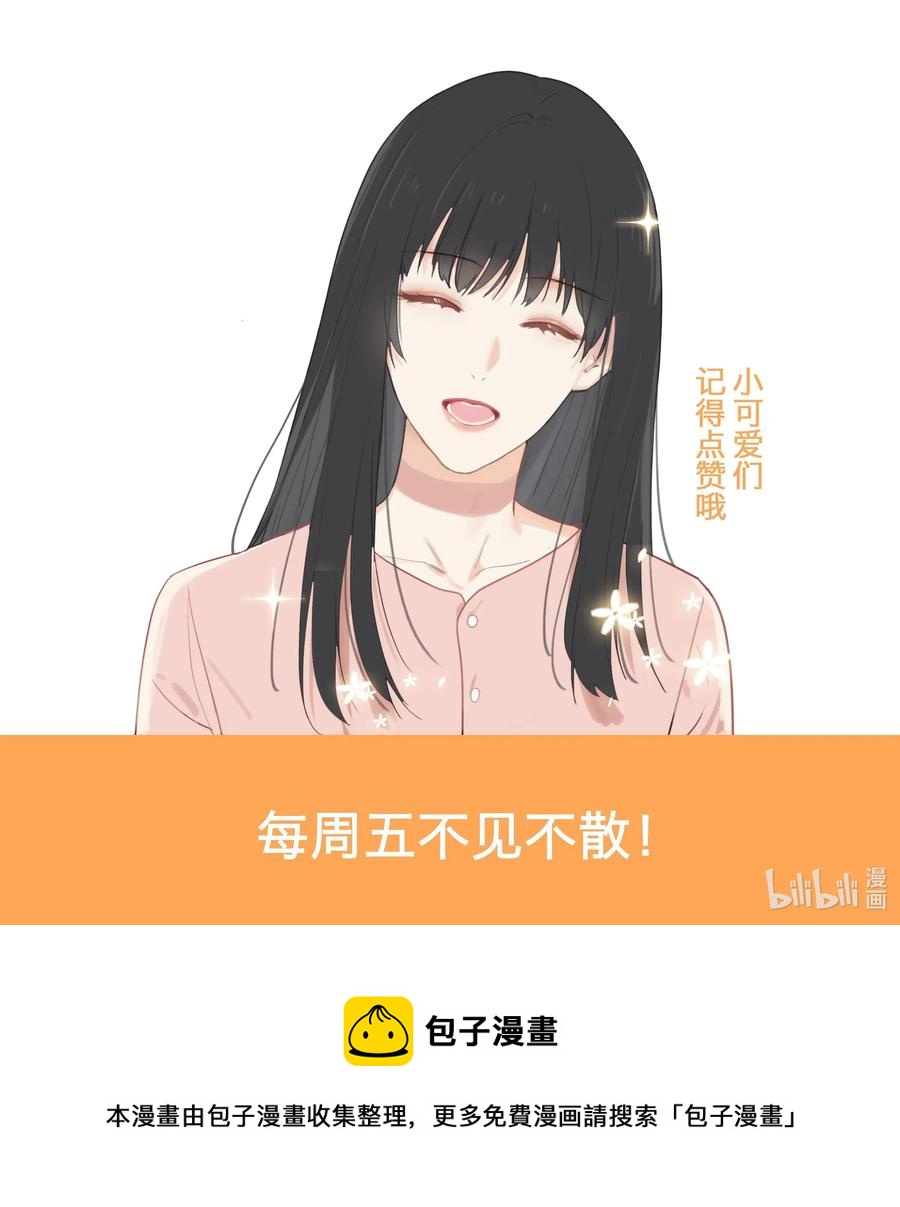 并不是我想当秘书韩漫全集-特别 企划无删减无遮挡章节图片 