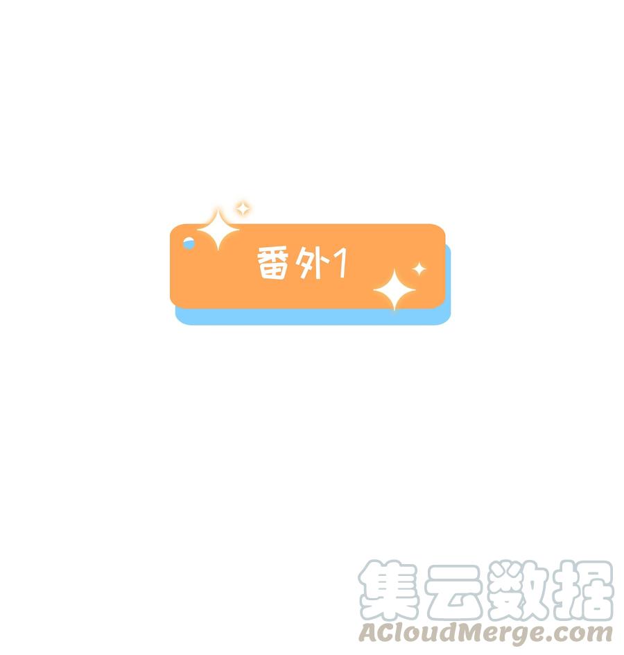 并不是我想当秘书韩漫全集-特别 企划无删减无遮挡章节图片 