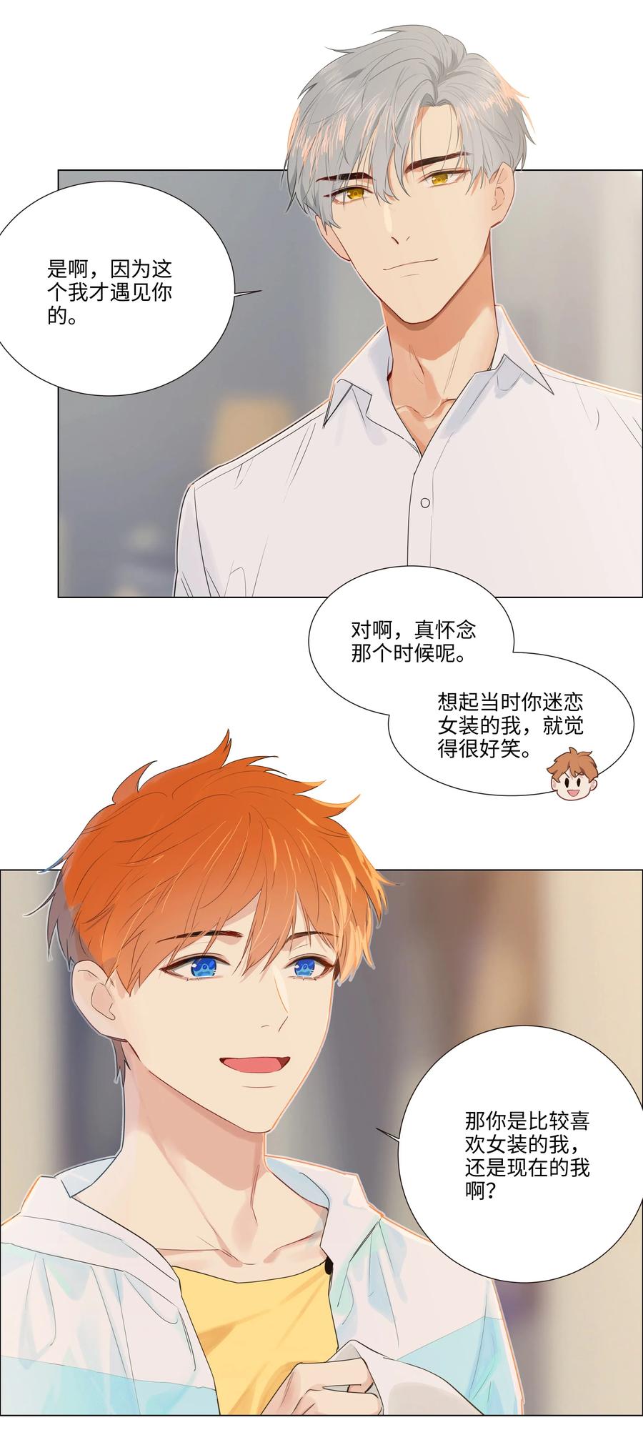 并不是我想当秘书韩漫全集-特别 企划无删减无遮挡章节图片 