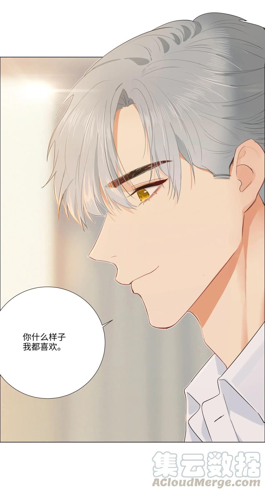 并不是我想当秘书韩漫全集-特别 企划无删减无遮挡章节图片 